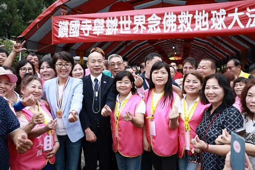 集集鎮國寺舉辦念佛大法會 韓國瑜、許淑華齊聚祈福消災