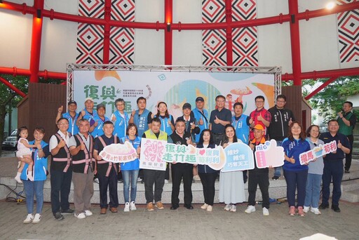 「桃園市復興區114年度竹產業推廣系列活動之二:竹藝造景比賽」圓滿落幕