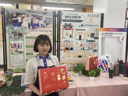 2025興華高中職業群科成果展 「食。遊。未來城—穿梭科技與文化的風味旅程」