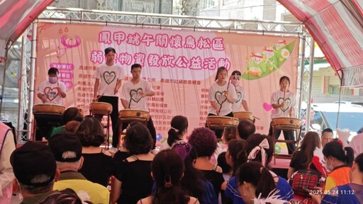 端午飄香愛心滿城 鳳甲協會聯合各界發放物資助弱勢