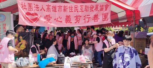 端午飄香愛心滿城 鳳甲協會聯合各界發放物資助弱勢