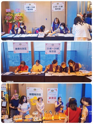 2025世界和平婦女會台灣總會會員大會 感恩慈善音樂饗宴