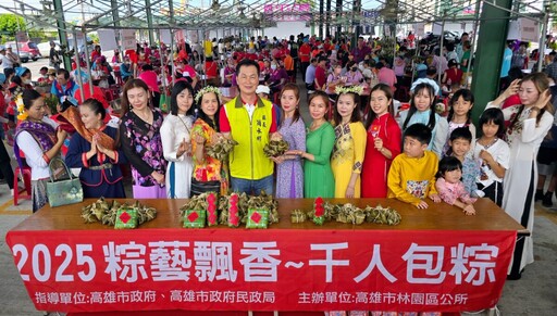 千人包粽X2500支水槍免費送 林園端午嘉年華打造最涼快的端午節