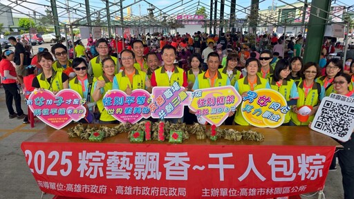 千人包粽X2500支水槍免費送 林園端午嘉年華打造最涼快的端午節