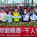 千人包粽X2500支水槍免費送 林園端午嘉年華打造最涼快的端午節