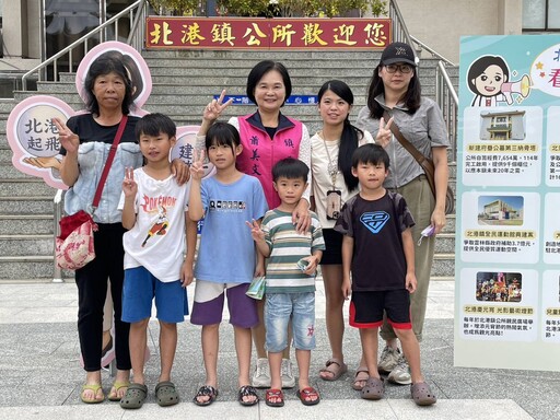 北港鎮公所舉辦親子公益嘉年華 跳脫政策宣導傳統模式