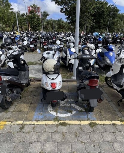 機車族注意罰錢拖吊!臺東火車站身障專用車格位勿占用