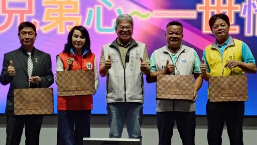 兄弟心一世情場面溫馨 四縣市中小企業協會齊聚宜蘭聯誼