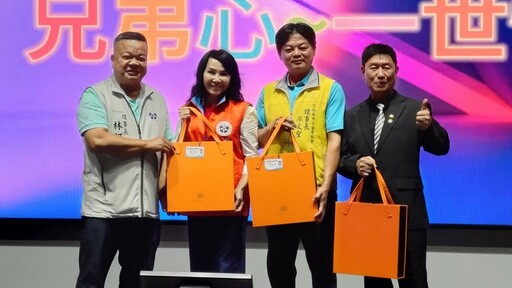 兄弟心一世情場面溫馨 四縣市中小企業協會齊聚宜蘭聯誼