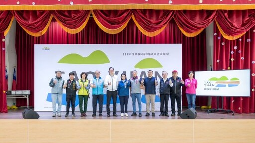 桃園社區規劃師駐地輔導計畫成果展 公私協力發揮巧思美化家園
