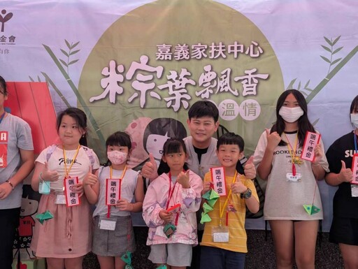 粽葉飄香傳溫情 攜手包粽慶端午