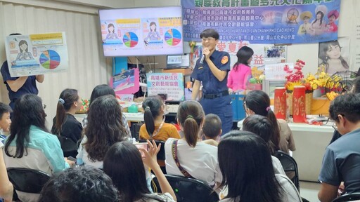 高市婦幼警多元宣導 越南樂透唱進你心