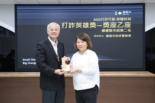 嘉市警局「打詐英雄獎」縣市組第二名 市長讚譽有加