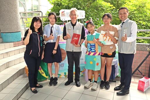 嘉市垂楊國小理財愛的書庫揭牌典禮 培育良好理財知識