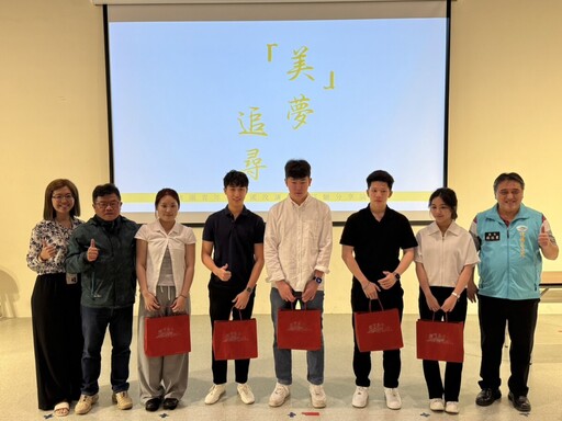 夢想啟程：羅浮高中學子與留美學長姐的未來對話