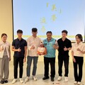 夢想啟程：羅浮高中學子與留美學長姐的未來對話