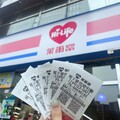 超幸運！在萊爾富僅花39元 抱走統一發票千萬特別獎