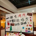 台式經典對決韓式創意 義守大學學生餐會掀起雙主題風潮