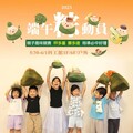 科工館「2025端午粽動員」 5/30-6/1熱鬧登場