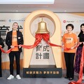 普仁與必勝客聯手打造《育成計畫 Break the Limits》 突破「不公平」人生起跑線！