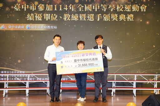 中市全中運代表隊96金103銀123銅 教育局長表揚選手及教練