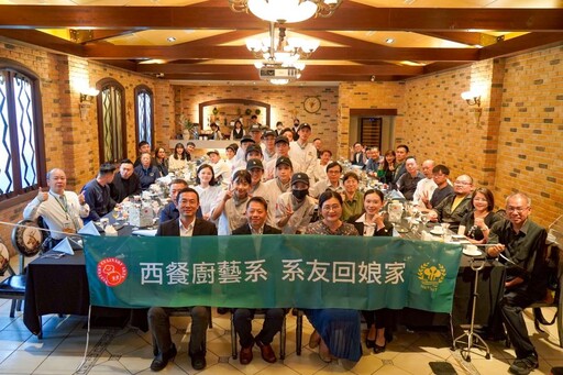 高餐大西餐廚藝系校友回娘家 產業菁英齊聚共塑未來藍圖