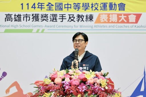 表揚全中運高市獲獎選手 陳其邁:市府扮堅強後盾 祝代表隊再創佳績