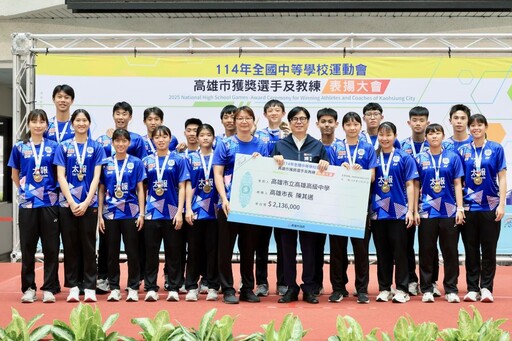 表揚全中運高市獲獎選手 陳其邁：市府扮堅強後盾 祝代表隊再創佳績