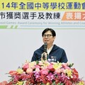 表揚全中運高市獲獎選手 陳其邁：市府扮堅強後盾 祝代表隊再創佳績