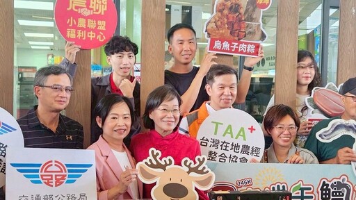 慶端午鰻魚快幸福61澎湃海味 雲林鰻魚及水產品促銷活動