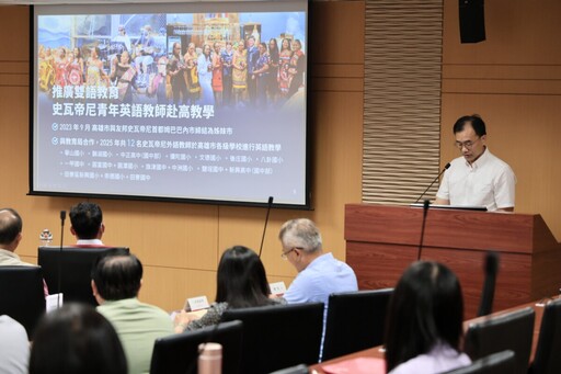 五星連霸市長陳其邁領軍 高雄跨局處深化國際交流拚城市外交
