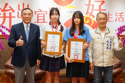 第25屆台新青少年菁英志工獎揭曉 林茂盛公開表揚宜蘭縣獲獎者