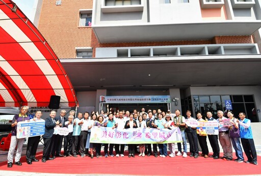 彰化長照服務涵蓋率高於全國達92% 大城鄉長照衛福大樓落成啟用