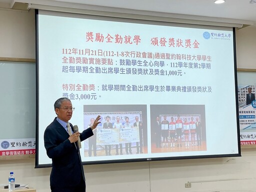 升學就業一次到位 聖約翰科大「樺漢菁英班」為夢想領航