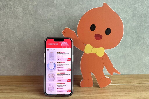 買淘寶只要1元還免運?優惠疊加只在淘寶618!
