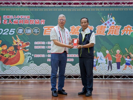 畫出最美龍舟!91歲阿嬤首執畫筆 台電高雄端午送暖250長輩