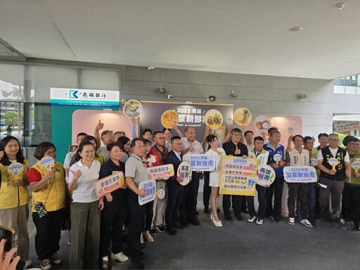 李懷仁副市長化身最帥拍賣官 「高雄夏祭新鮮市」百件水果藝術品搶標熱爆登場