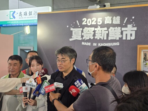 李懷仁副市長化身最帥拍賣官 「高雄夏祭新鮮市」百件水果藝術品搶標熱爆登場