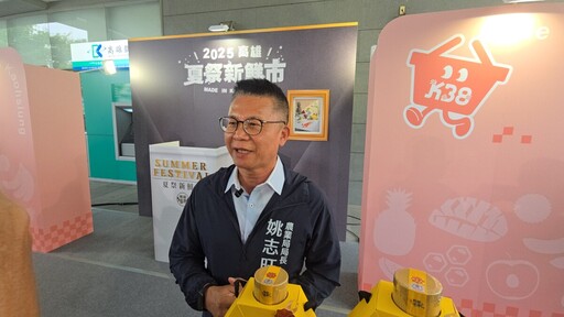 李懷仁副市長化身最帥拍賣官 「高雄夏祭新鮮市」百件水果藝術品搶標熱爆登場