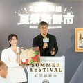 李懷仁副市長化身最帥拍賣官 「高雄夏祭新鮮市」百件水果藝術品搶標熱爆登場