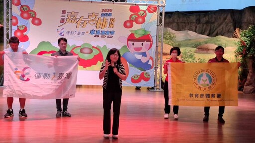 2025番路鄉「嘉有喜柿」珍惜水資源路跑 歡迎参加