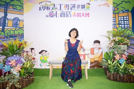 守護孩子上下學 嘉市表揚100位交通指導志工33位導護老師28間愛心商店