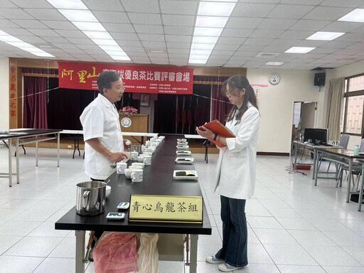 2025阿里山春季高海拔優良茶競賽成績揭曉
