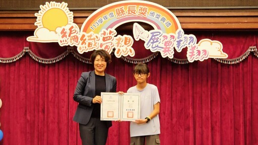 臺東縣113學年度國中小應屆畢業生縣長獎頒獎 饒慶鈴親頒發勉勵學生持續多元學習探索