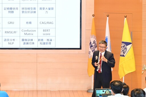 以AI驅動低碳未來 中工會聯合年會登場 聚焦數位科技轉型