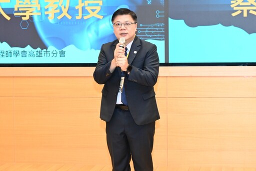 以AI驅動低碳未來 中工會聯合年會登場 聚焦數位科技轉型