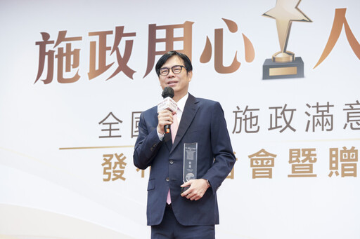 中國時報全國民調出爐！高雄勇奪六都金獎 陳其邁感謝市民支持 做好做滿不留白