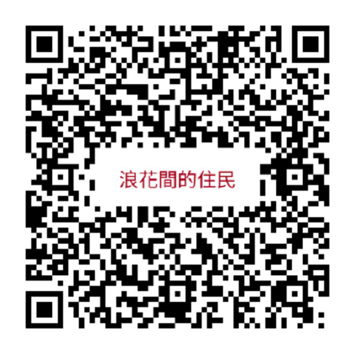 浪花間的住民：金門鯨豚生態與陸地觀察初探 推動大眾參與鯨豚守護