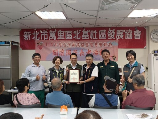 郵政有愛!基隆郵局粽情送萬里