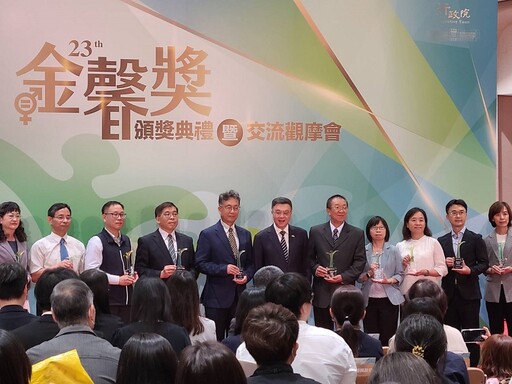 113年推動性別平等輔導獎勵計畫 金門縣獲頒甲等及性別平等進步獎兩獎項